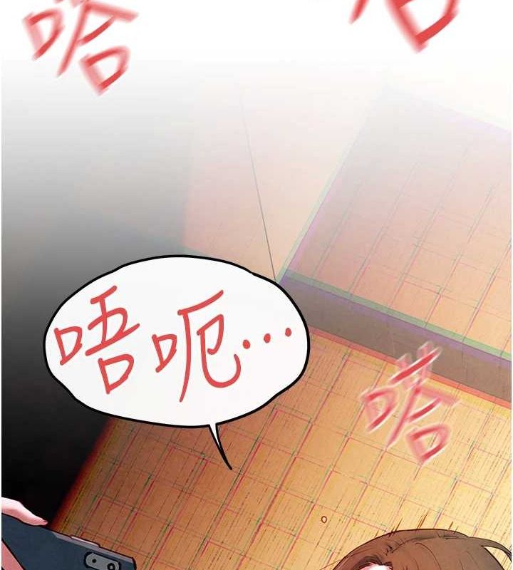 [韩国漫画] 欲海交锋 剧情,职场#[167P]-27