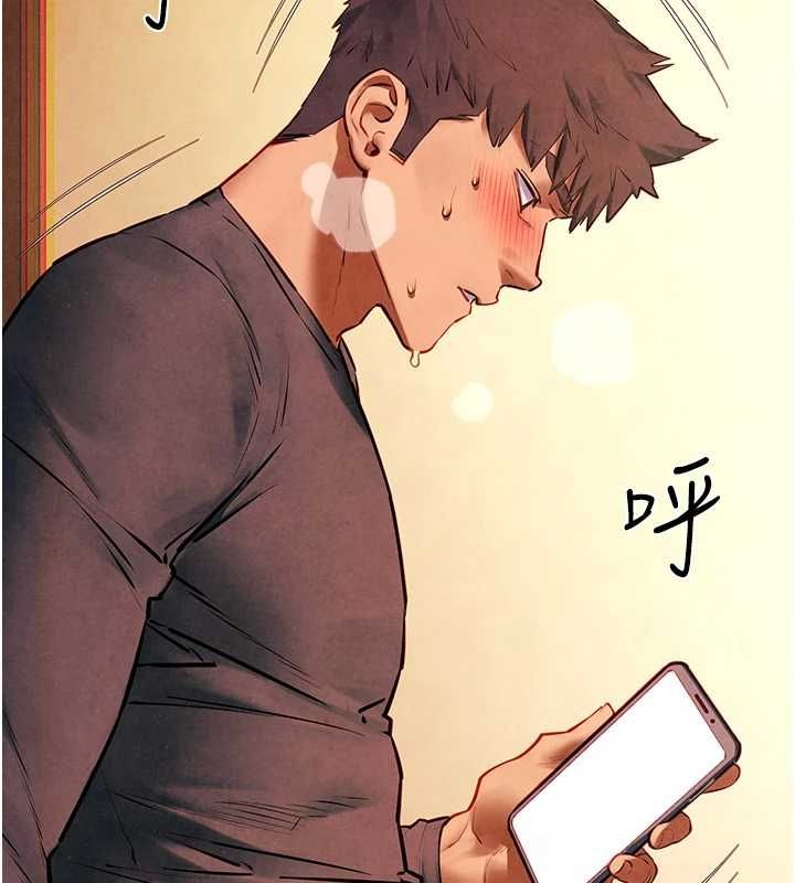 [韩国漫画] 欲海交锋 剧情,职场#[167P]-3