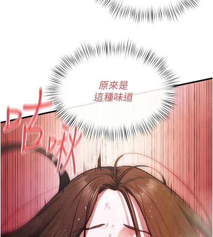 [韩国漫画] 欲海交锋 剧情,职场#[167P]-31