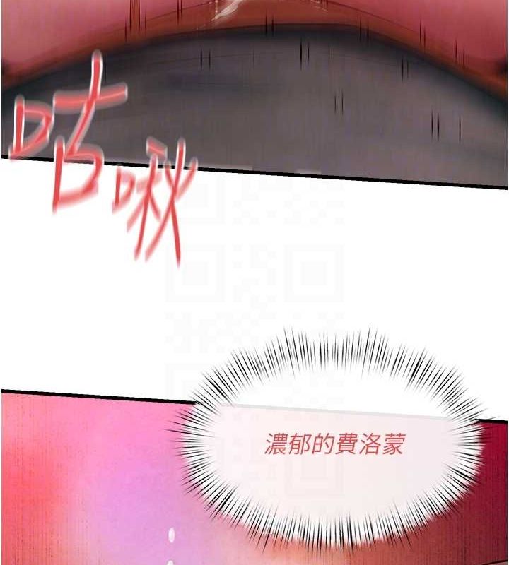 [韩国漫画] 欲海交锋 剧情,职场#[167P]-33