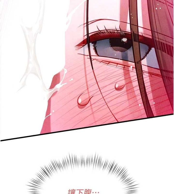 [韩国漫画] 欲海交锋 剧情,职场#[167P]-36