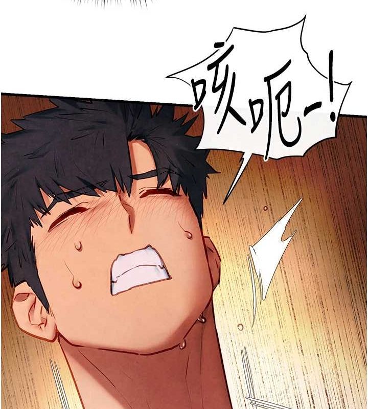 [韩国漫画] 欲海交锋 剧情,职场#[167P]-43