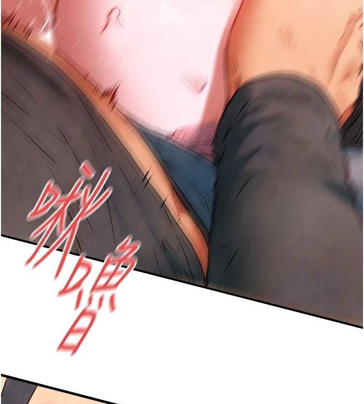 [韩国漫画] 欲海交锋 剧情,职场#[167P]-47