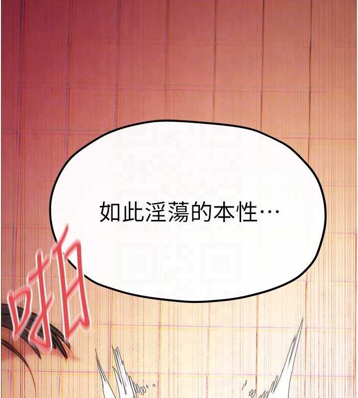 [韩国漫画] 欲海交锋 剧情,职场#[167P]-49