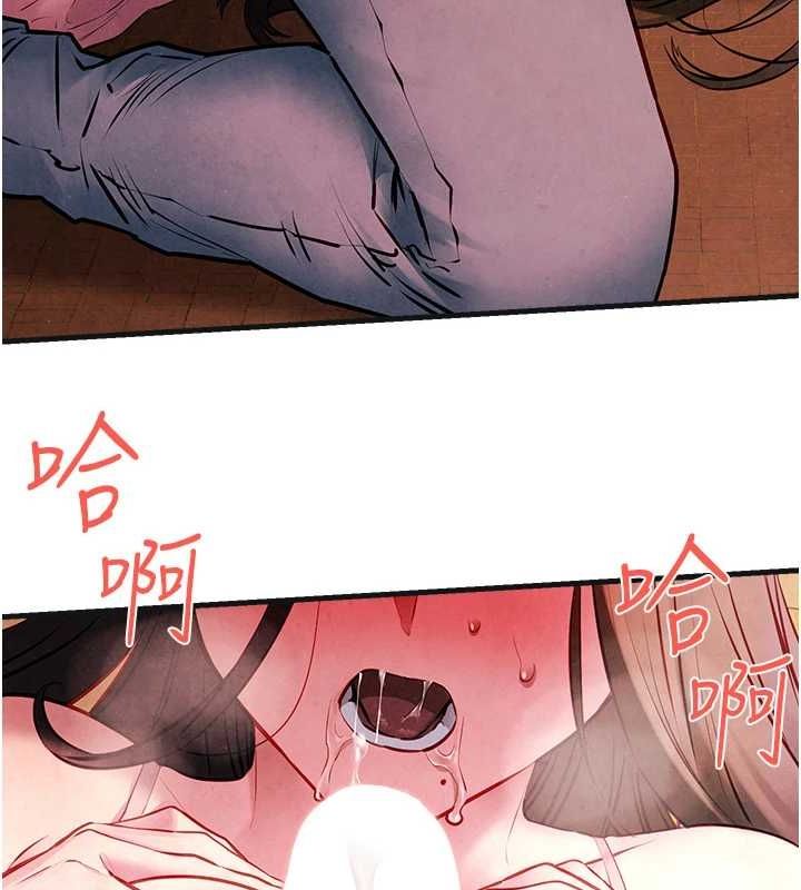 [韩国漫画] 欲海交锋 剧情,职场#[167P]-5