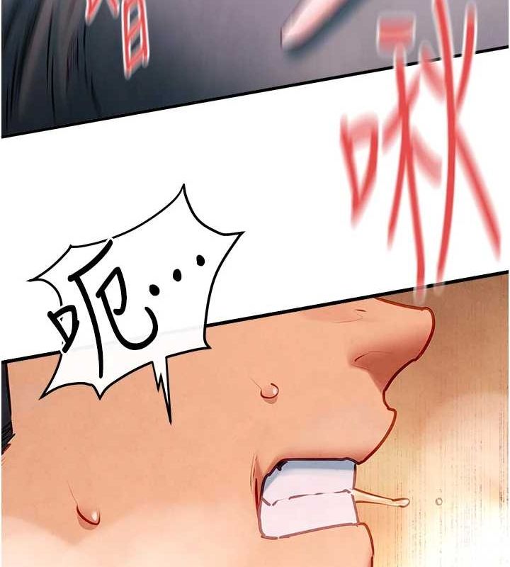 [韩国漫画] 欲海交锋 剧情,职场#[167P]-56