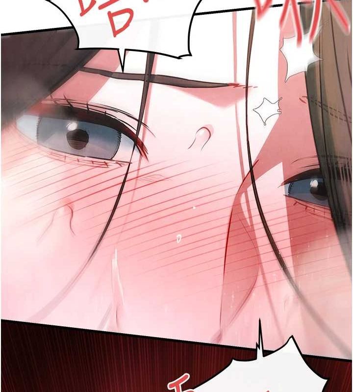 [韩国漫画] 欲海交锋 剧情,职场#[167P]-58