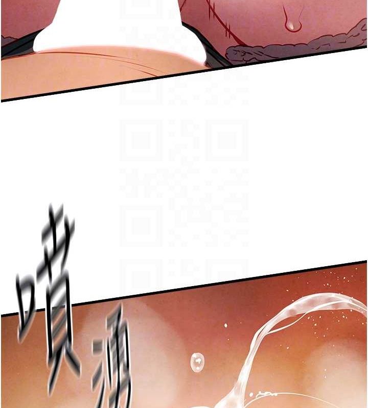 [韩国漫画] 欲海交锋 剧情,职场#[167P]-65