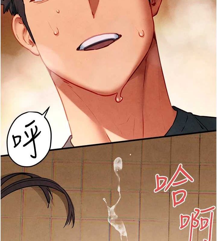 [韩国漫画] 欲海交锋 剧情,职场#[167P]-68