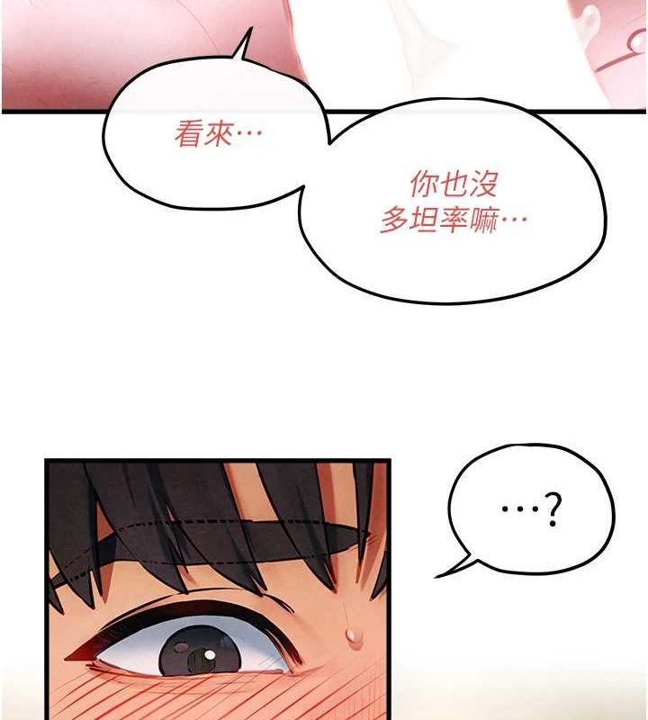 [韩国漫画] 欲海交锋 剧情,职场#[167P]-73