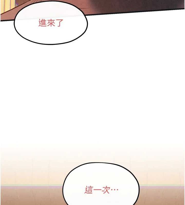 [韩国漫画] 欲海交锋 剧情,职场#[167P]-8