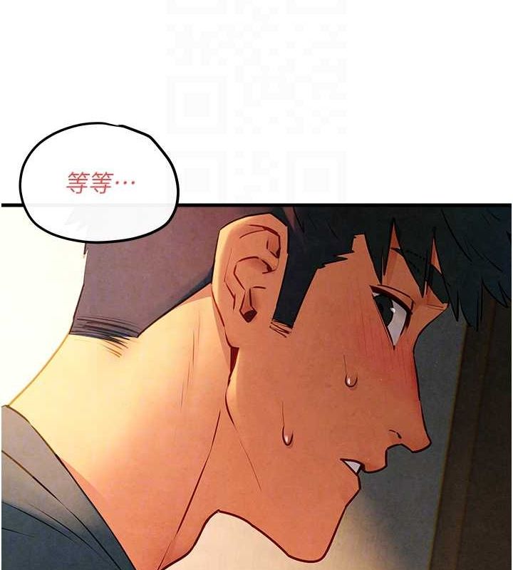 [韩国漫画] 欲海交锋 剧情,职场#[167P]-87