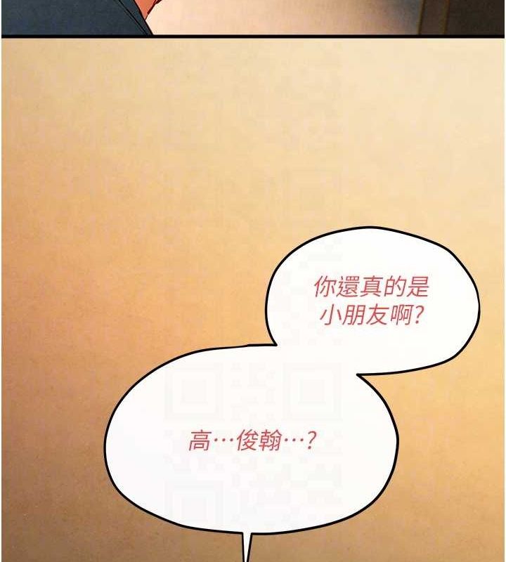 [韩国漫画] 欲海交锋 剧情,职场#[167P]-88