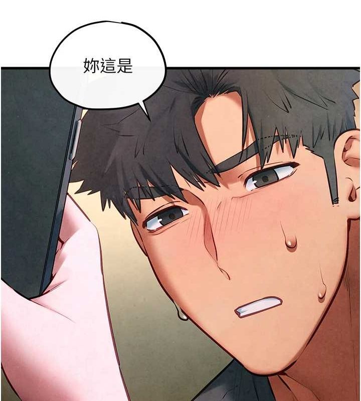 [韩国漫画] 欲海交锋 剧情,职场#[167P]-98