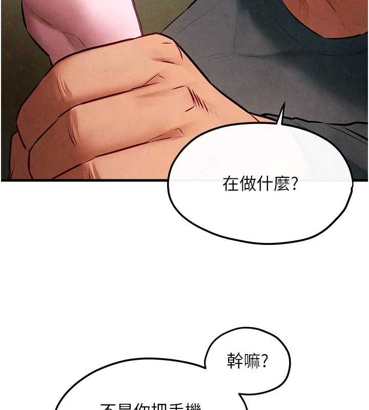 [韩国漫画] 欲海交锋 剧情,职场#[167P]-99