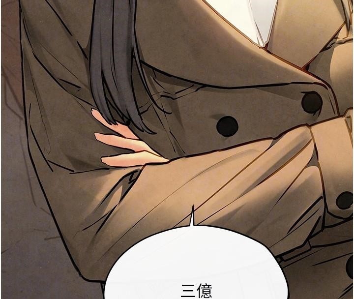 [韩国漫画] 欲海交锋 剧情,职场#[182P]-106