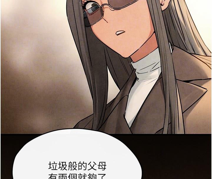 [韩国漫画] 欲海交锋 剧情,职场#[182P]-114