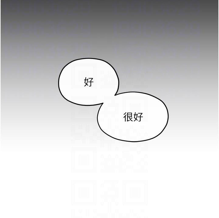 [韩国漫画] 欲海交锋 剧情,职场#[182P]-120