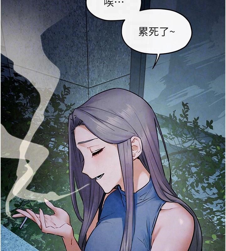 [韩国漫画] 欲海交锋 剧情,职场#[182P]-127