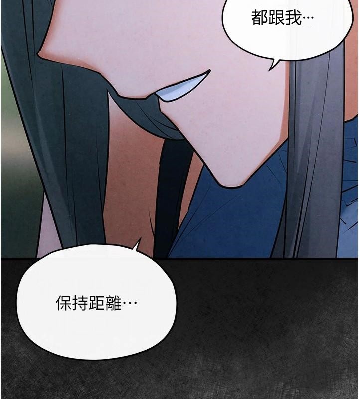 [韩国漫画] 欲海交锋 剧情,职场#[182P]-130