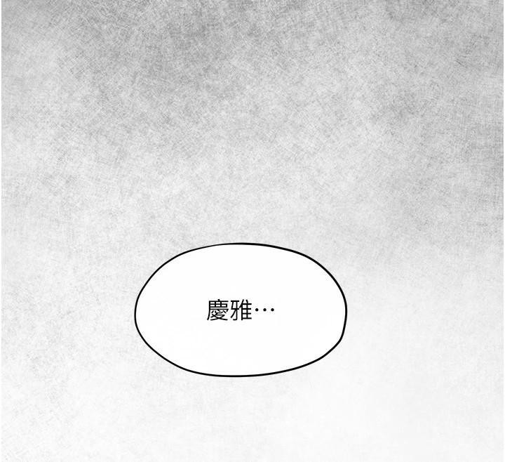 [韩国漫画] 欲海交锋 剧情,职场#[182P]-132