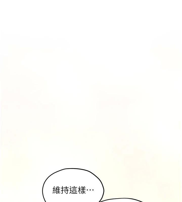 [韩国漫画] 欲海交锋 剧情,职场#[182P]-134