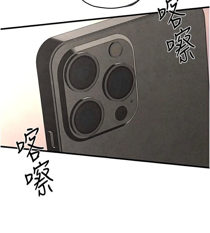 [韩国漫画] 欲海交锋 剧情,职场#[182P]-139