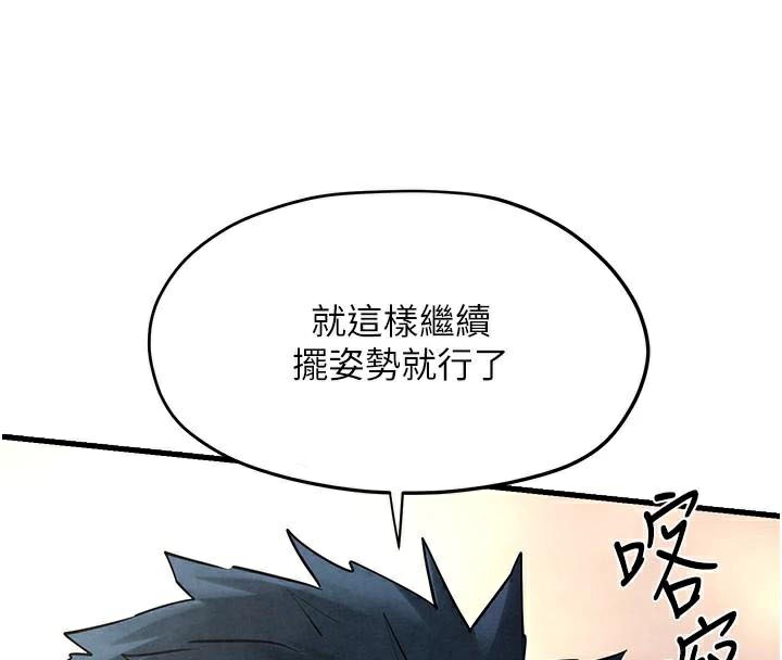 [韩国漫画] 欲海交锋 剧情,职场#[182P]-140