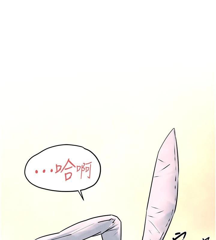 [韩国漫画] 欲海交锋 剧情,职场#[182P]-143