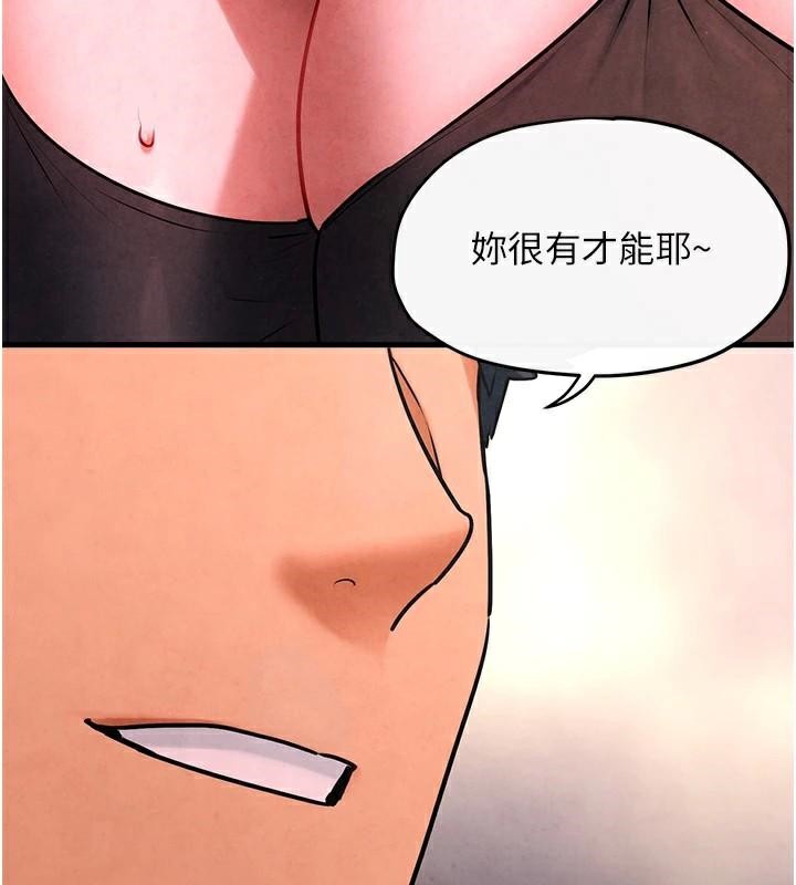 [韩国漫画] 欲海交锋 剧情,职场#[182P]-151