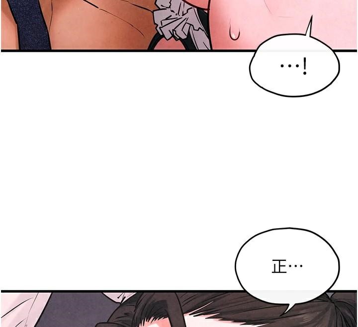 [韩国漫画] 欲海交锋 剧情,职场#[182P]-154