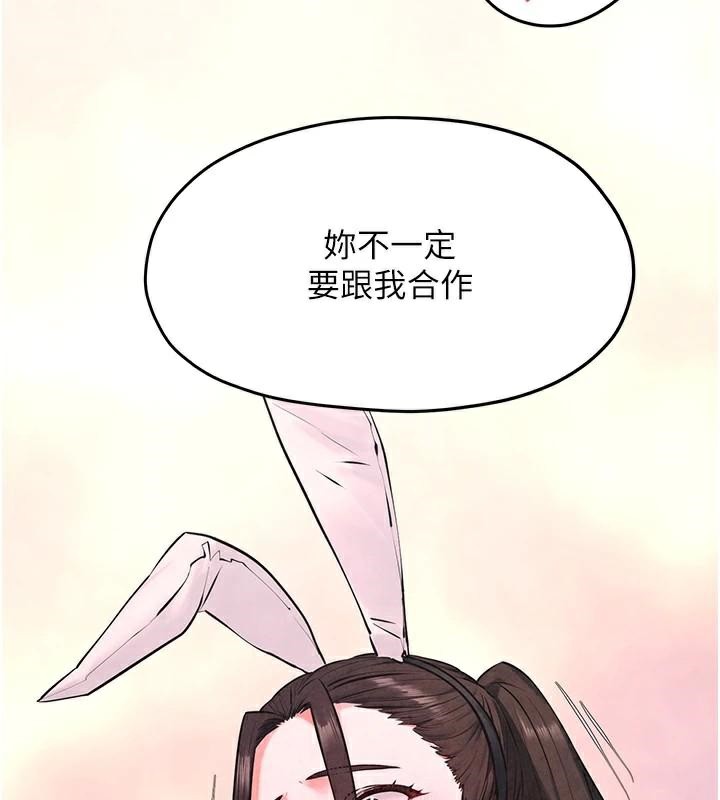 [韩国漫画] 欲海交锋 剧情,职场#[182P]-159