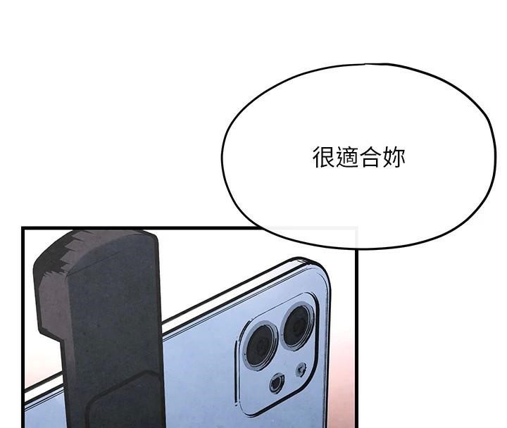 [韩国漫画] 欲海交锋 剧情,职场#[182P]-16