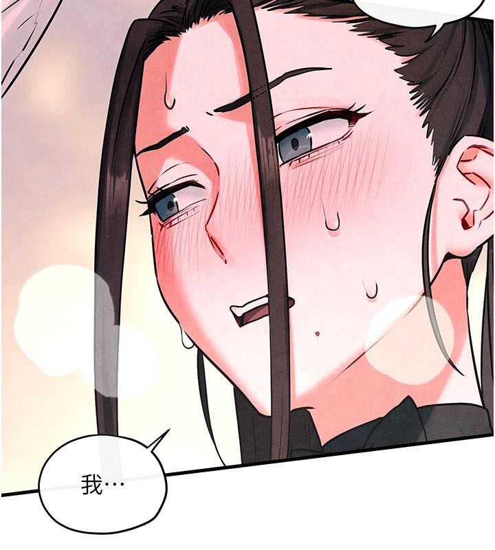 [韩国漫画] 欲海交锋 剧情,职场#[182P]-163