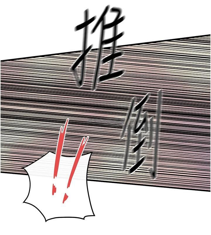 [韩国漫画] 欲海交锋 剧情,职场#[182P]-164