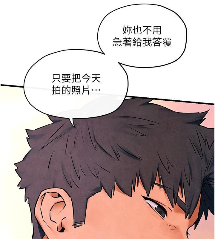 [韩国漫画] 欲海交锋 剧情,职场#[182P]-166