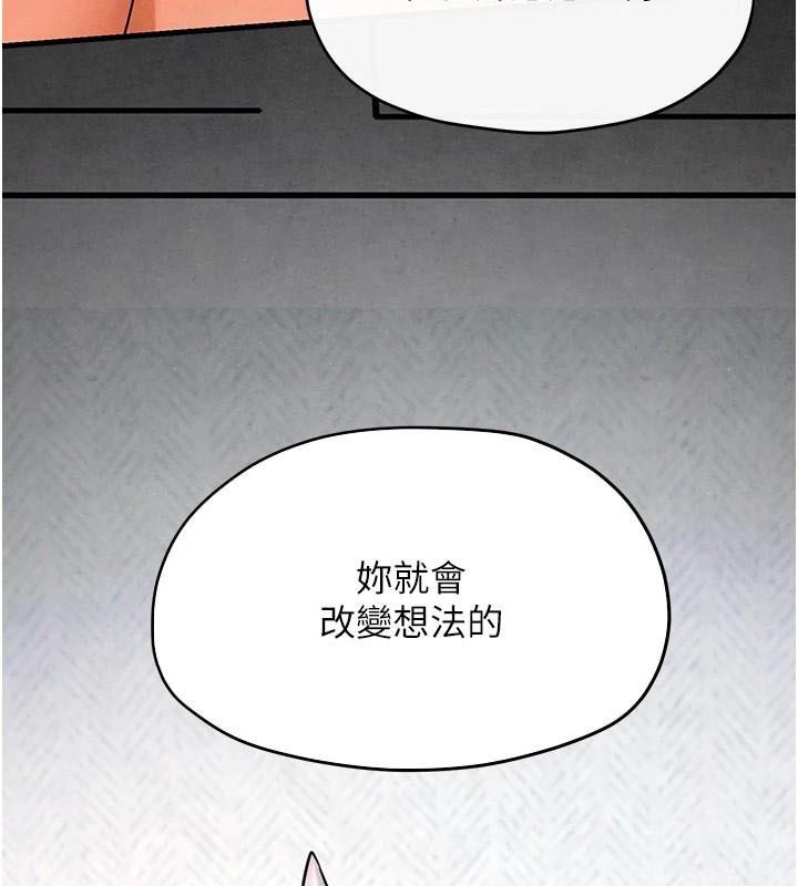 [韩国漫画] 欲海交锋 剧情,职场#[182P]-168