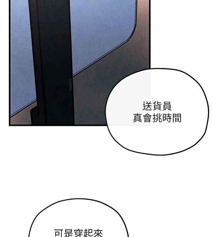 [韩国漫画] 欲海交锋 剧情,职场#[182P]-17