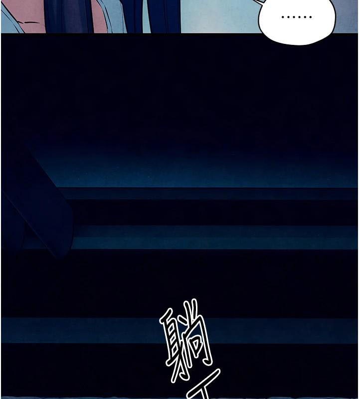 [韩国漫画] 欲海交锋 剧情,职场#[182P]-178