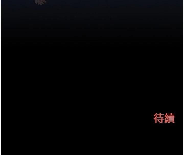 [韩国漫画] 欲海交锋 剧情,职场#[182P]-181