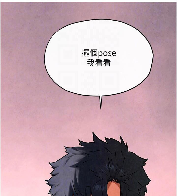 [韩国漫画] 欲海交锋 剧情,职场#[182P]-21