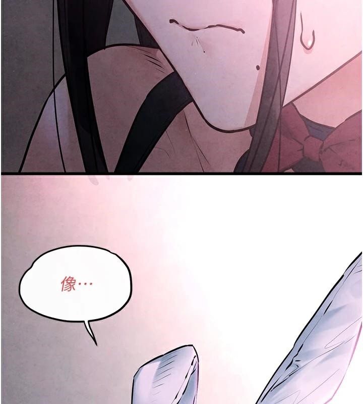 [韩国漫画] 欲海交锋 剧情,职场#[182P]-25