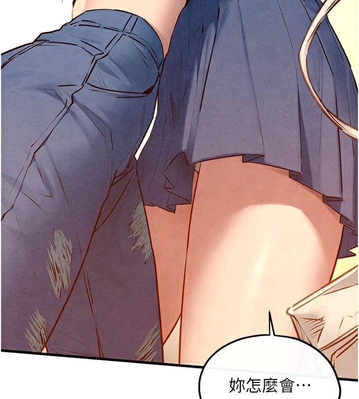 [韩国漫画] 欲海交锋 剧情,职场#[182P]-3