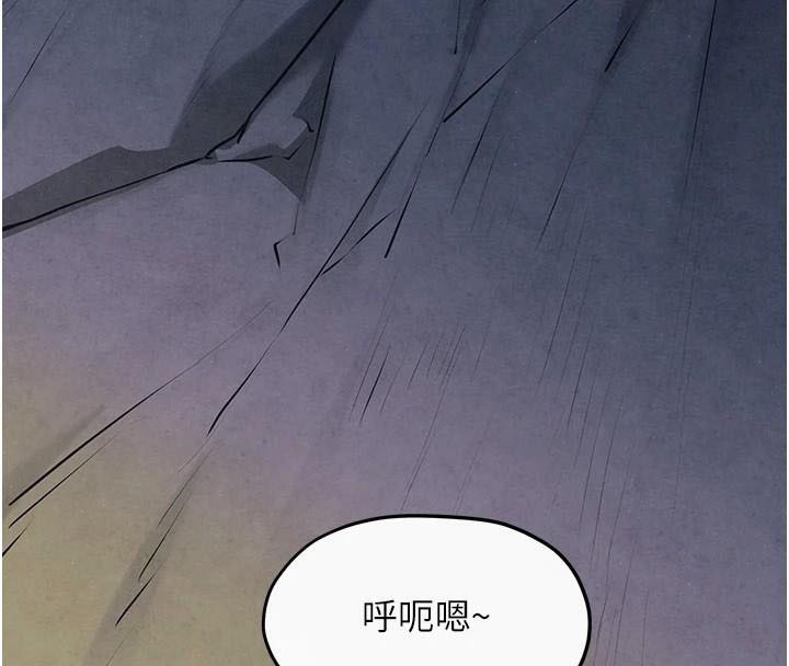 [韩国漫画] 欲海交锋 剧情,职场#[182P]-35