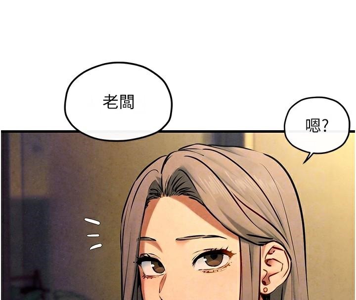[韩国漫画] 欲海交锋 剧情,职场#[182P]-39