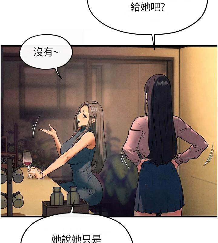 [韩国漫画] 欲海交锋 剧情,职场#[182P]-45