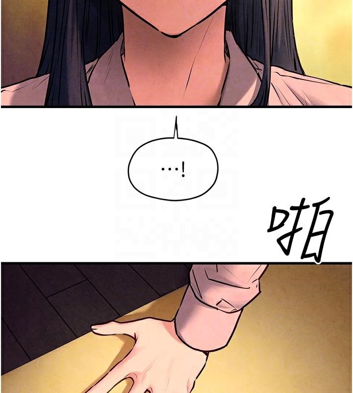 [韩国漫画] 欲海交锋 剧情,职场#[182P]-54