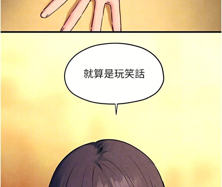 [韩国漫画] 欲海交锋 剧情,职场#[182P]-55