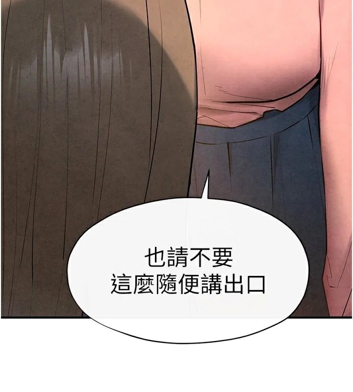 [韩国漫画] 欲海交锋 剧情,职场#[182P]-57