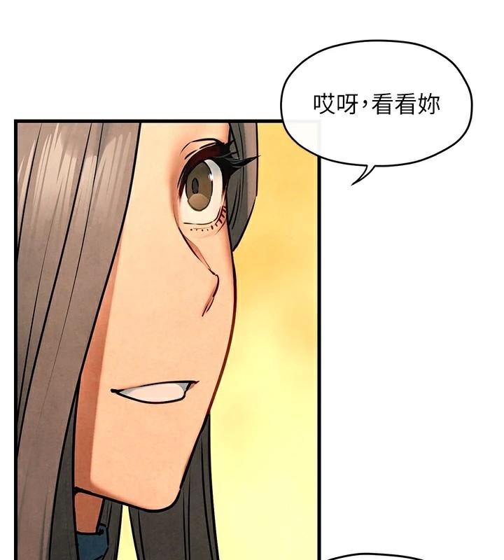 [韩国漫画] 欲海交锋 剧情,职场#[182P]-58